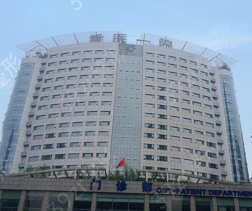 重庆整形三甲医院排名榜前四