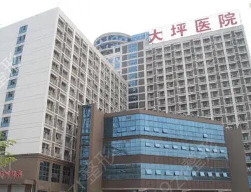 重庆整形三甲医院排名榜前四