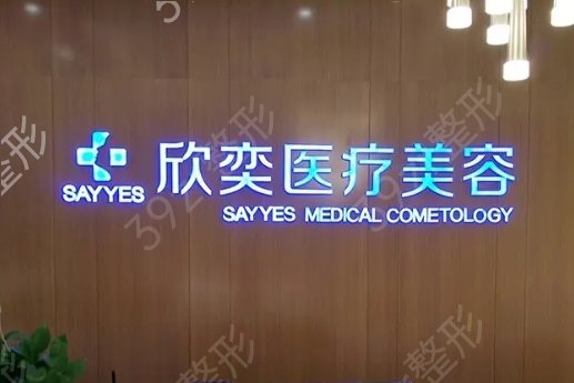 �����Ϻõ�����ҽԺʮ������