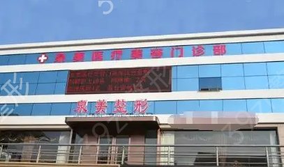 �����Ϻõ�����ҽԺʮ������