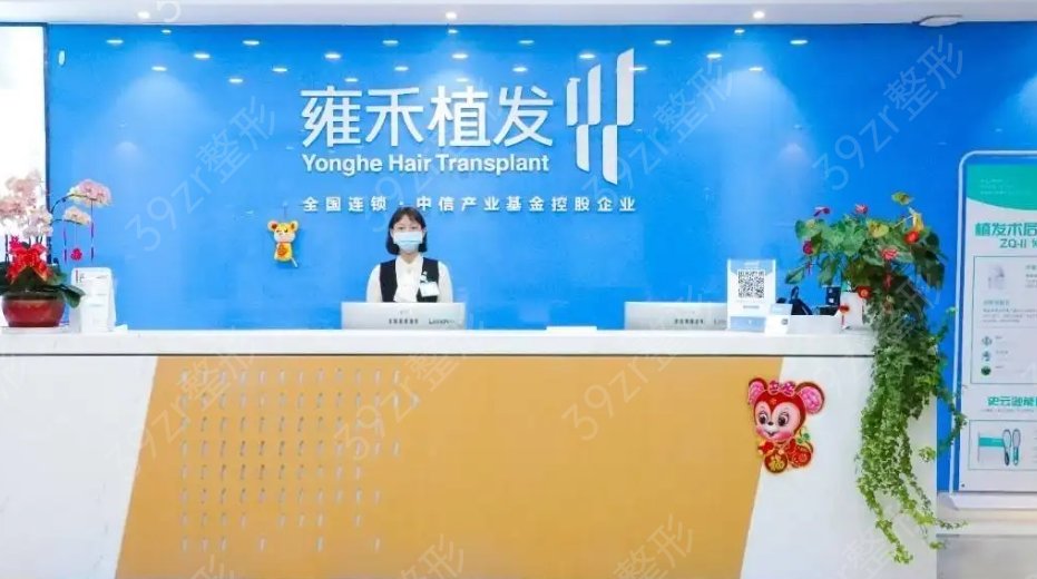 ��������ֲ��ҽԺ���а�ǰʮ