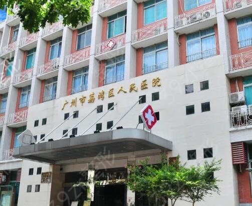 ����ҽ������ҽԺ���а�ǰ��