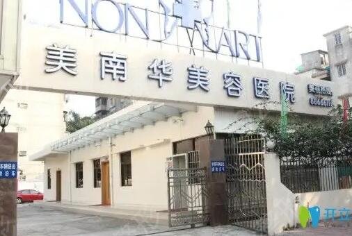 ��ɽ����¡��ҽԺ������