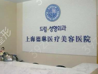 四级整形资质医院有哪几家