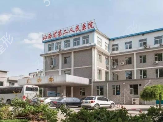 ̫ԭ���ҽԺ������ǰ�幫���ڱ��̵�