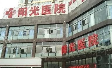 �����۾�רҵ����ҽԺ����