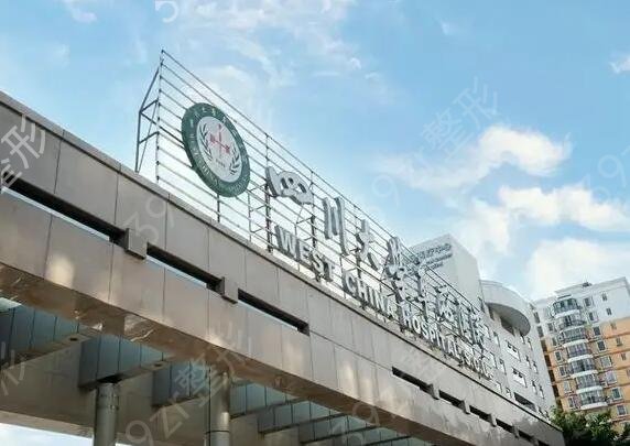 宜宾祛痘医院排名