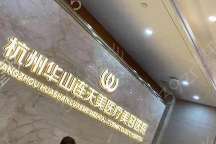 全国下颌角整形医院排名前十强