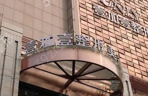 ��������ҽԺ����ǰʮ����ҽԺ