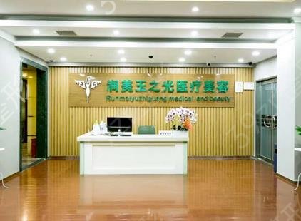 北京的整形医院割双眼皮的价格多少