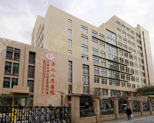 �Ϻ�Ȩ������֬������ҽԺ���а�ǰʮ