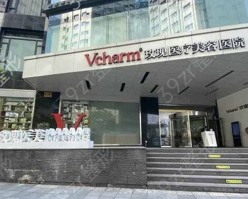 �Ϻ�Ȩ������֬������ҽԺ���а�ǰʮ