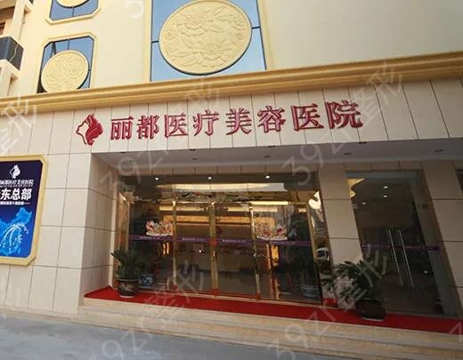 贵阳整形医院排名前五