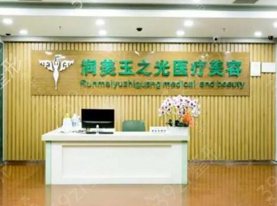 成都美容医院排名前十