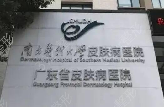 �㶫����΢��ҽԺ����ǰ��