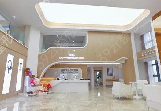 ��������ҽԺ����