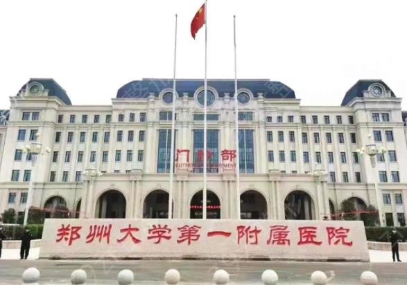 2022�������ҽԺ������ǰ�������̵�