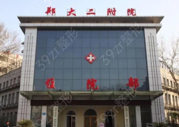 2022�������ҽԺ������ǰ�������̵�