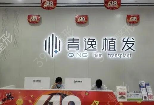 广州正规植发医院排名榜