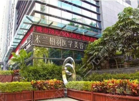 西安整形排名前十名