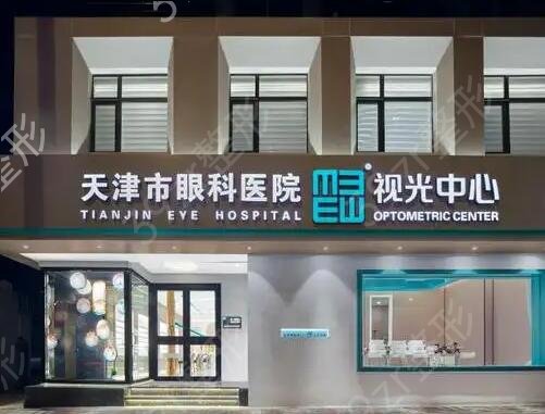 �й��õ��ۿ�ҽԺ������