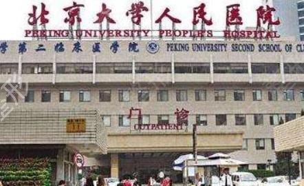 全国眼科十大排名医院有哪些