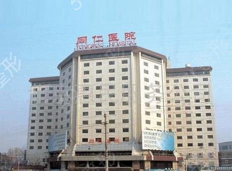 全国眼科十大排名医院有哪些