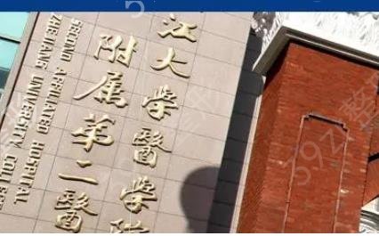 2022-2022全国眼科十大医院排行榜_全国近视眼手术费用价格区间