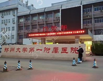 2022-2022全国眼科十大医院排行榜_全国近视眼手术费用价格区间