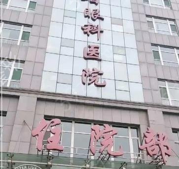 2022-2022全国眼科十大医院排行榜_全国近视眼手术费用价格区间