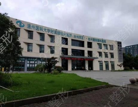 2022-2022全国眼科十大医院排行榜_全国近视眼手术费用价格区间