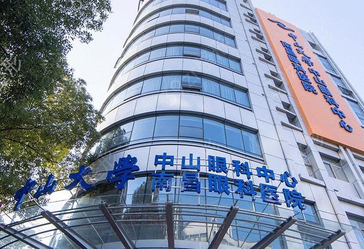 中国眼科排名前十的医院盘点