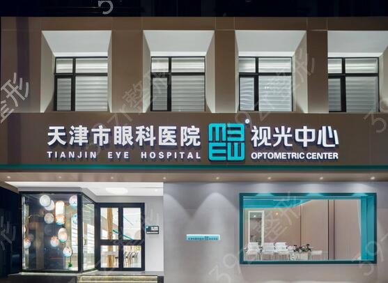 国内眼科医院排名前五