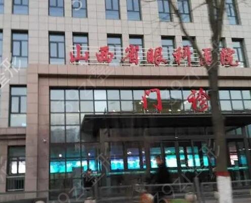 国内眼科医院排名前五