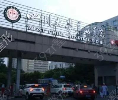 中国十大眼科医院排名表2022