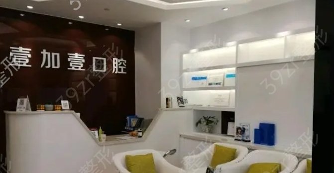 西安牙科医院十大排名