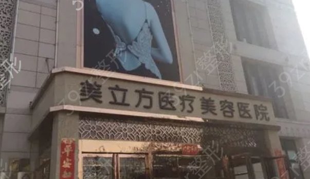 西安牙科医院十大排名