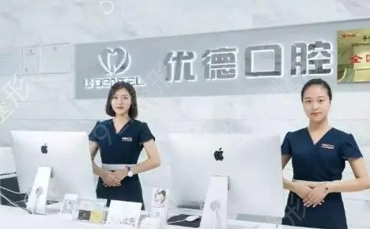 西安牙科医院十大排名