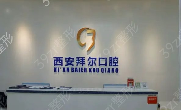 ��������ҽԺʮ������