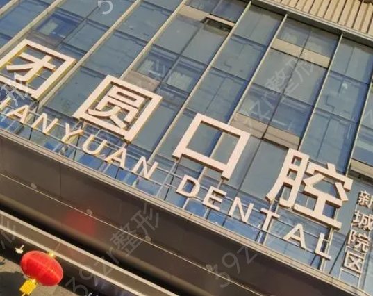 �������ݽ���ҽԺ����