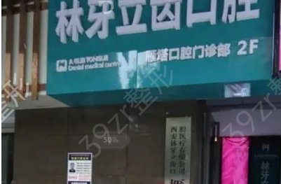 �������ݽ���ҽԺ����