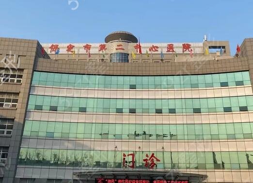 保定种植牙哪家医院比较好