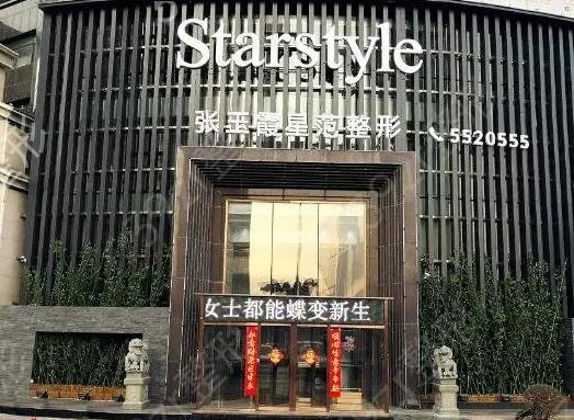 鞍山双眼皮整形医院排名