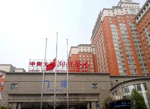 永州祛疤痕医院排名