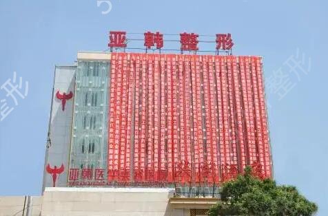 长沙医美医院排名