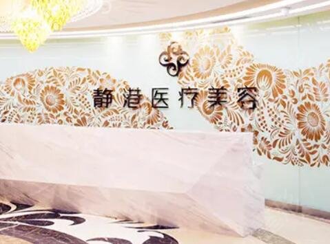 沧州激光祛斑哪家医院好