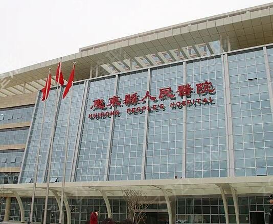 惠州口腔医院排名