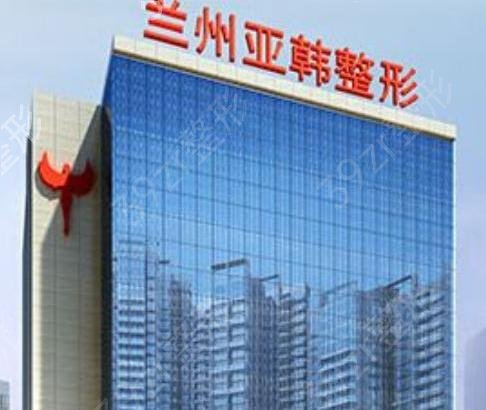 2022兰州割双眼皮医院排名榜前五(top5)对比盘点