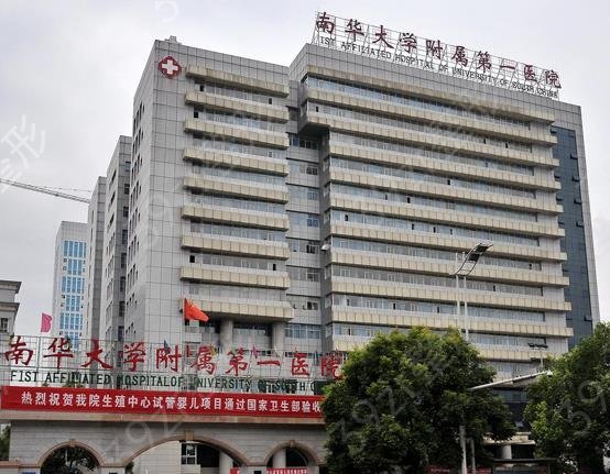 ���Ϻ���¡������ҽԺ����ǰ������