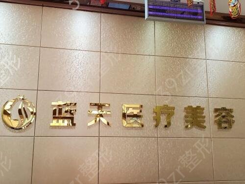 2022��˳¡��ҽԺ����ǰ��